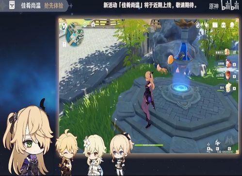 原神新爆料视频大全集最新,揭秘神秘元素与角色新动向  第2张
