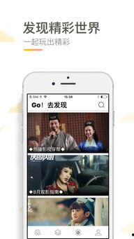 逗乐爆料视频大全下载安装,轻松下载，快乐无限  第2张